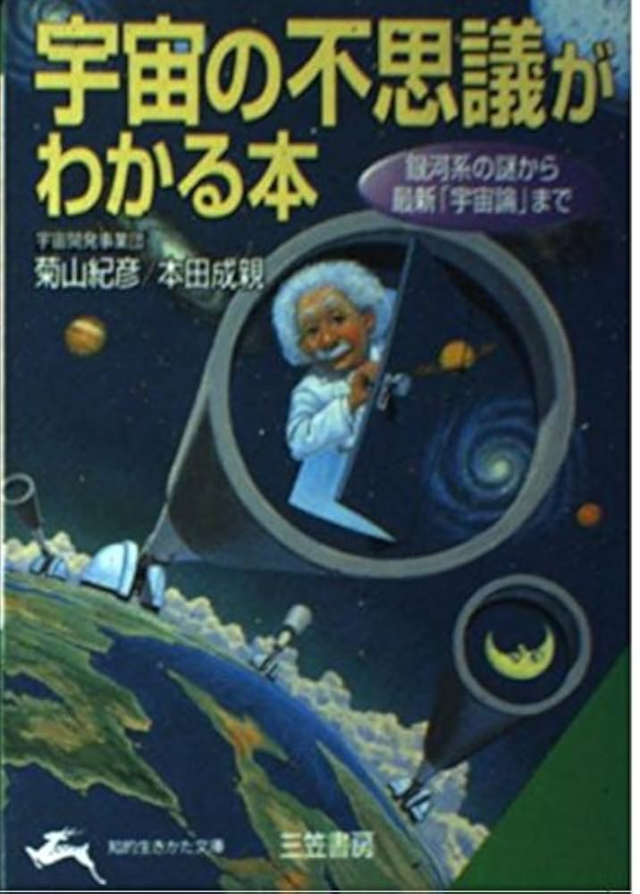 【希少】天気の不思議がわかる本 希少】天気の不思議がわかる本 Amazon.co.jp: 天気の不思議が